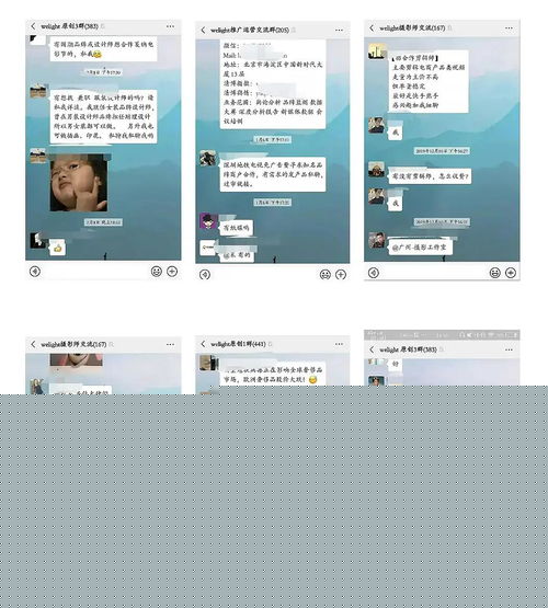 服装产业链资源共享群 从设计到品牌的赋能新生态