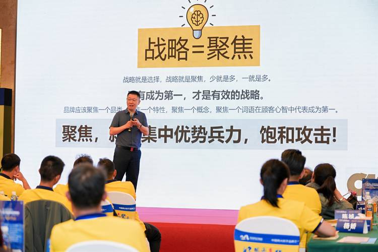瓷砖胶品牌策划公司|企业增长的终极公式:战略 &times; 配称 &times; 组织,看懂