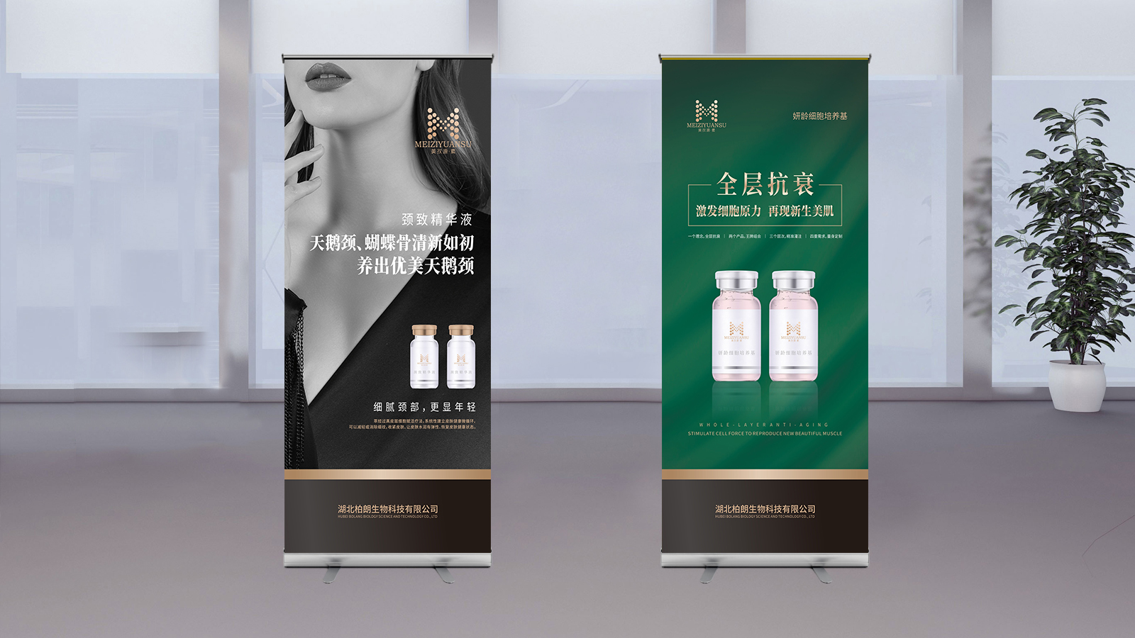 武汉美容品牌专业策划设计